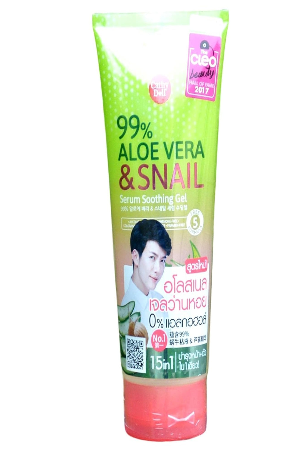 CATHY DOLL 99% Aloe Vera & Snail Serum