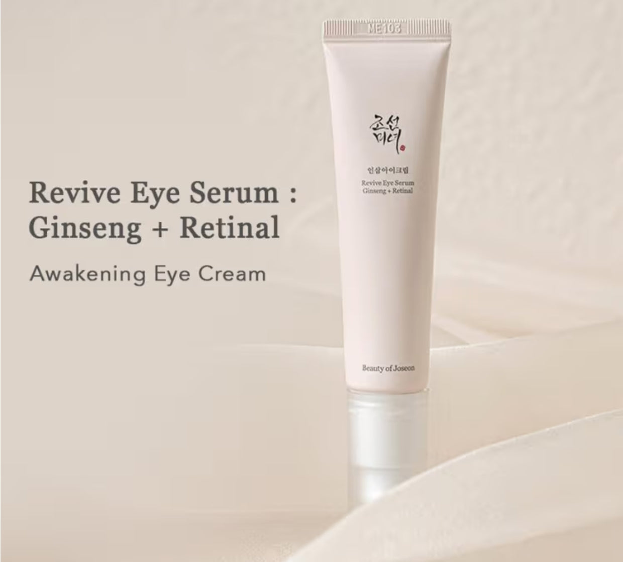 Beauty of Joseon Revive Eye Serum